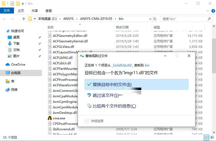 ansys如何显示线的编号
